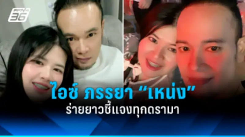 รัฐบาลเดินหน้าแผนปฏิรูปการเมือง เน้นเพิ่มความโปร่งใสและมีส่วนร่วมของประชาชน