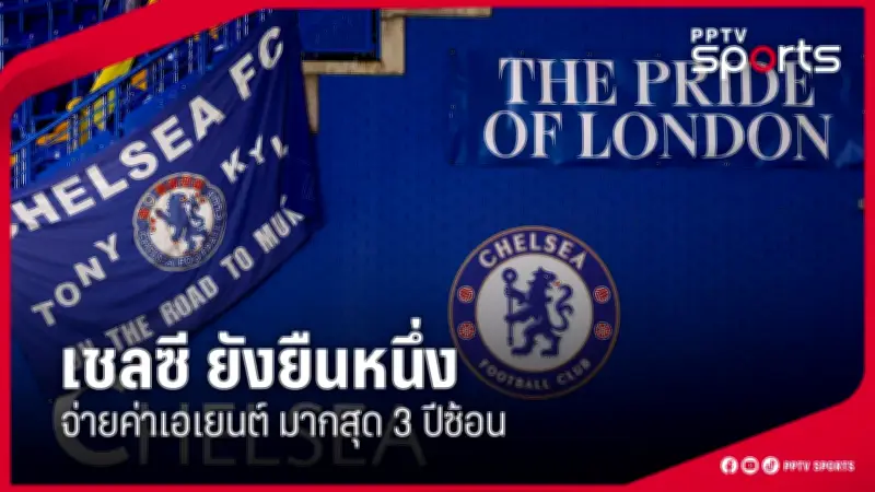 สโมสรฟุตบอลลิเวอร์พูลเตรียมเปิดตัวผู้จัดการทีมคนใหม่ อารัน สล็อตต์ หลังจอร์เกน คล็อปป์ประกาศลาออก