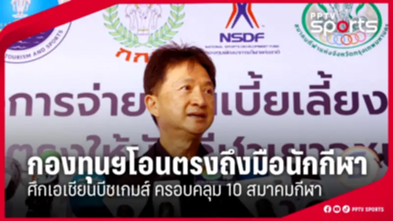 สโมสรฟุตบอลลิเวอร์พูลประกาศแต่งตั้งอาร์เน สล็อตเป็นผู้จัดการทีมคนใหม่