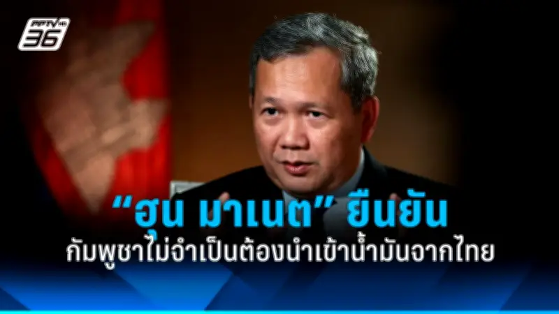 รัฐบาลเตรียมปรับโครงสร้างภาษีใหม่ หวังกระตุ้นเศรษฐกิจและลดความเหลื่อมล้ำ