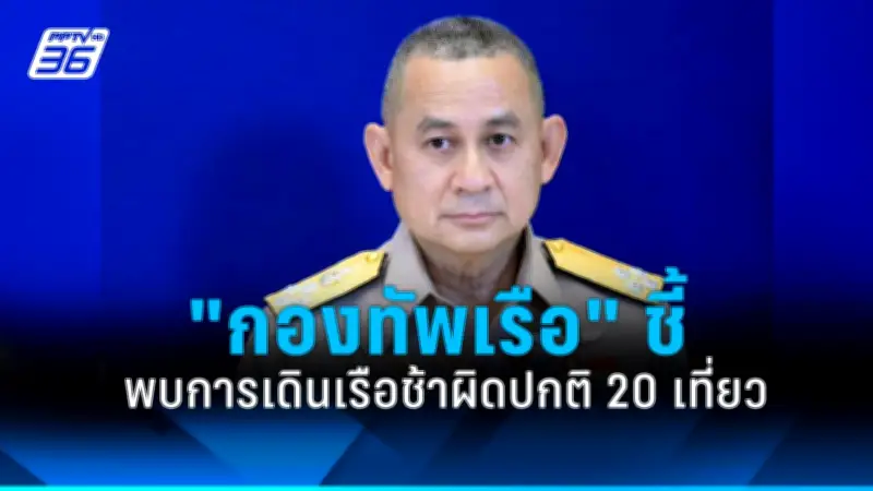 สหรัฐฯ ประกาศมาตรการคว่ำบาตรใหม่ เป้าหมายธนาคารรัสเซียและบริษัทพลังงาน