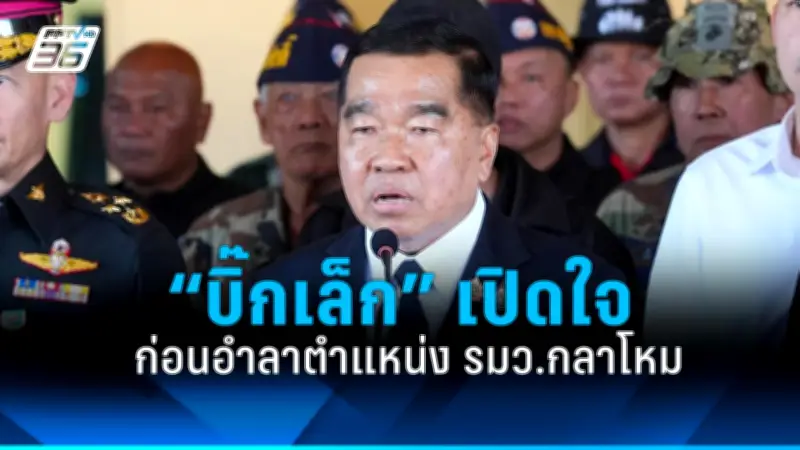 สหรัฐฯ เผยแผนปฏิรูปการเงินดิจิทัล หนุนเทคโนโลยีบล็อกเชนและคริปโตเคอร์เรนซี