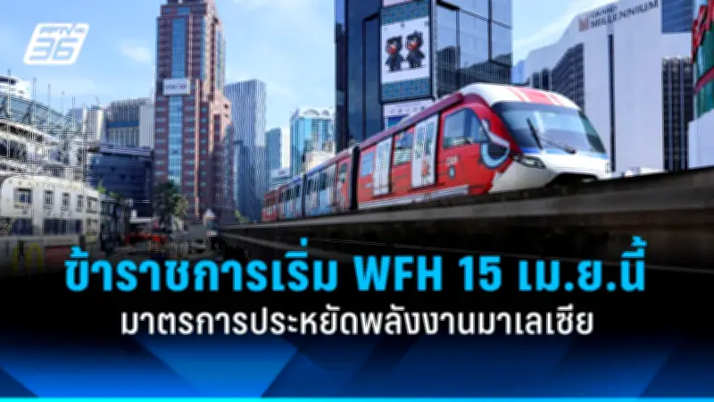 สหรัฐฯ ประกาศมาตรการคว่ำบาตรใหม่ หวังกดดันรัฐบาลพม่าให้ยุติความรุนแรง
