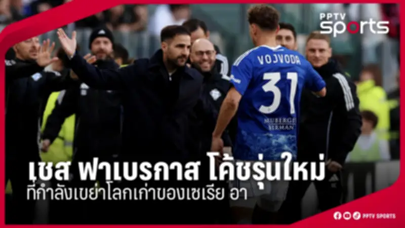 สโมสรฟุตบอลลิเวอร์พูลเตรียมเปิดตัวนักเตะใหม่ หลังคว้าแชมป์พรีเมียร์ลีก