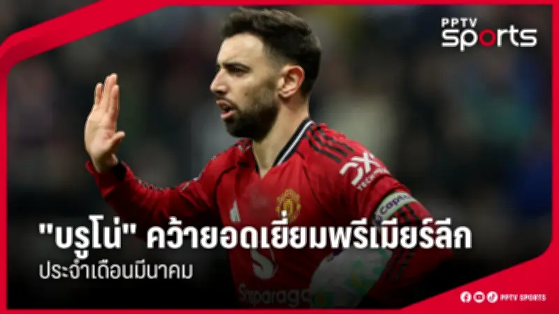 สโมสรฟุตบอลลิเวอร์พูลเตรียมเปิดตัวผู้จัดการทีมคนใหม่ อาเนลก้า หลังจบฤดูกาล