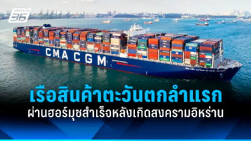 รัฐบาลเตรียมปรับโครงสร้างภาษีใหม่ หวังกระตุ้นเศรษฐกิจและลดความเหลื่อมล้ำ