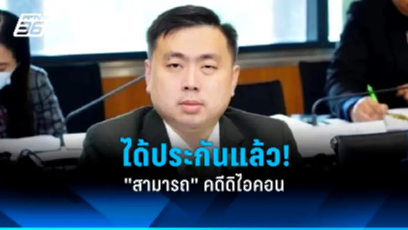 รัฐบาลเร่งเดินหน้าแผนปฏิรูปประเทศ เน้นแก้ปัญหาความเหลื่อมล้ำและเศรษฐกิจ