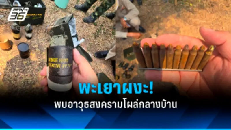 สหรัฐฯ ประกาศมาตรการคว่ำบาตรใหม่ต่อรัสเซีย หลังเหตุการณ์นาวาลนีเสียชีวิต