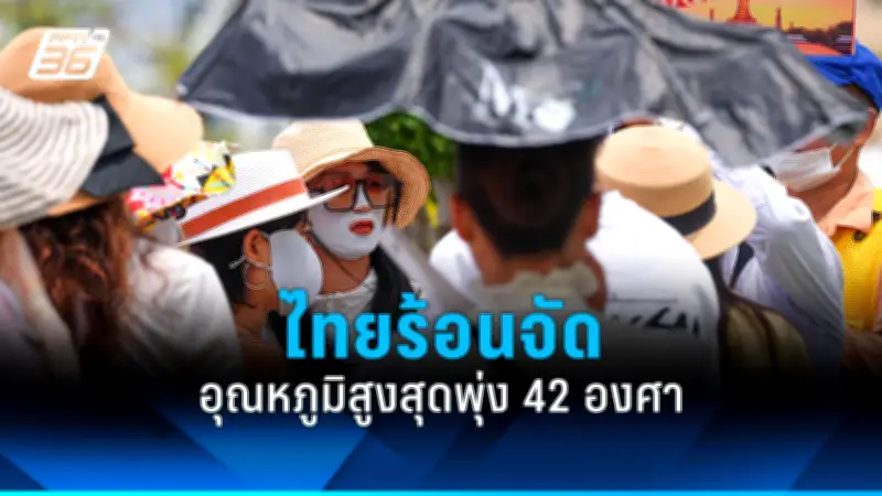 สหรัฐฯ ประกาศมาตรการคว่ำบาตรใหม่ เป้าหมายกลุ่มธุรกิจรัสเซียและจีน