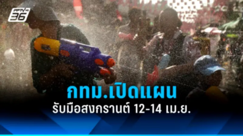 สหรัฐฯ ประกาศมาตรการคว่ำบาตรใหม่ต่อรัสเซีย หลังเหตุการณ์ความรุนแรงในยูเครน