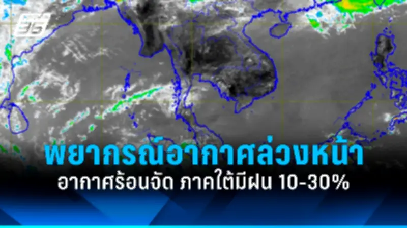 สหรัฐฯ ประกาศมาตรการคว่ำบาตรใหม่ หลังรัสเซียโจมตีโรงงานผลิตอาวุธในยูเครน
