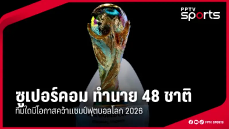 สโมสรฟุตบอลลิเวอร์พูลประกาศแต่งตั้งอาร์เน สล็อตเป็นผู้จัดการทีมคนใหม่