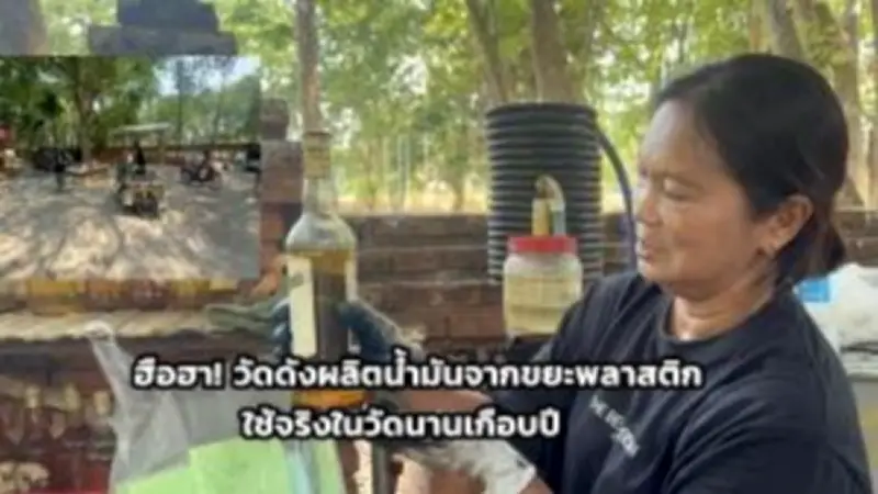 สตูลเตรียมความพร้อมรับมือน้ำท่วมและดินโคลนถล่ม หลังกรมอุตุนิยมวิทยาเตือนฝนตกหนัก