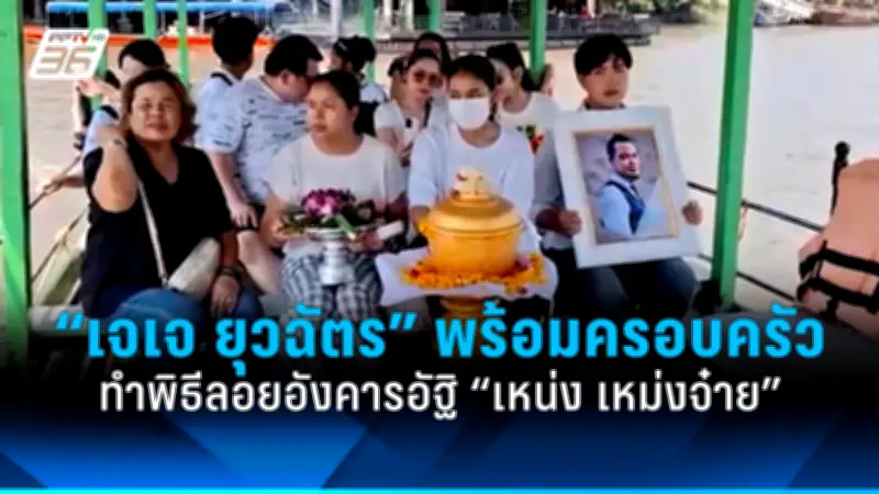 สหรัฐฯ เตือนภัยไซเบอร์ต่อโครงสร้างพื้นฐานน้ำ หลังพบการโจมตีจากแฮกเกอร์อิหร่าน