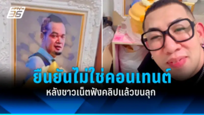 สหรัฐฯ ประกาศมาตรการคว่ำบาตรใหม่ หวังกดดันรัสเซียหลังการรุกรานยูเครน