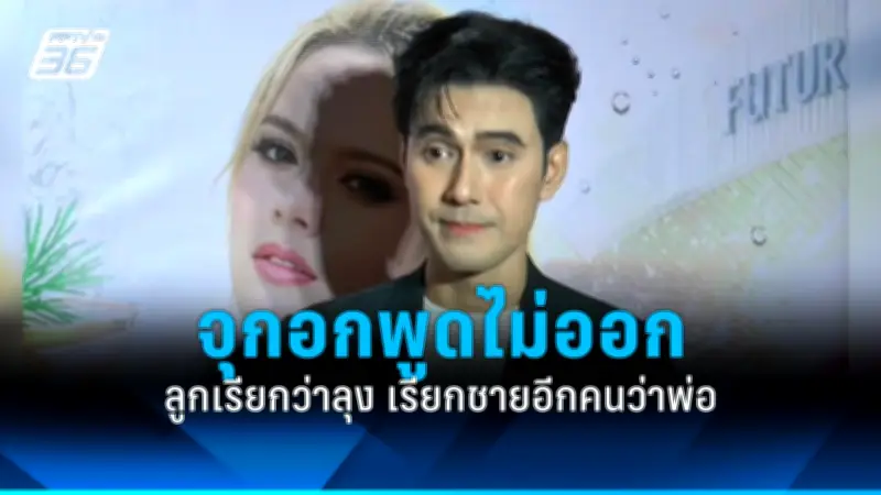 กรมอุทยานฯ เตือนนักท่องเที่ยวงดจุดไฟในพื้นที่ป่า หลังพบไฟป่าลุกลามหลายจุด