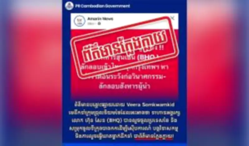 สหรัฐฯ ประกาศมาตรการคว่ำบาตรใหม่ เป้าหมายกลุ่มธุรกิจรัสเซีย-จีน