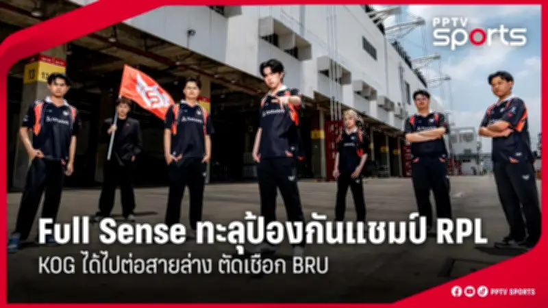 สโมสรฟุตบอลลิเวอร์พูลประกาศแต่งตั้งอาร์เน สล็อตเป็นผู้จัดการทีมคนใหม่