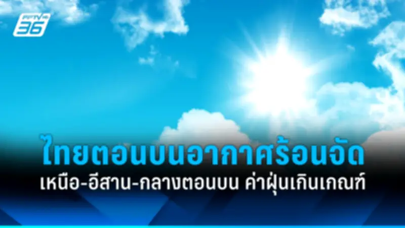 สหรัฐฯ ประกาศมาตรการคว่ำบาตรใหม่ต่อรัสเซีย หลังเหตุการณ์นาวาลนีเสียชีวิต