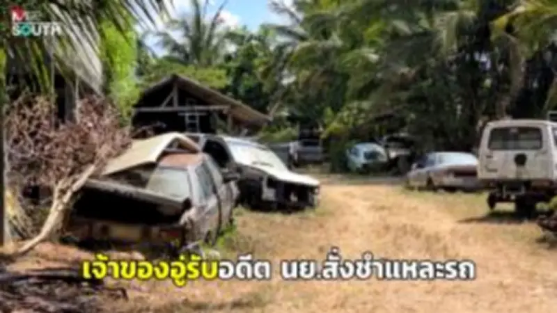 ปัตตานีเตรียมจัดงาน 'มหกรรมอาหารฮาลาล' กระตุ้นเศรษฐกิจและส่งเสริมการท่องเที่ยว