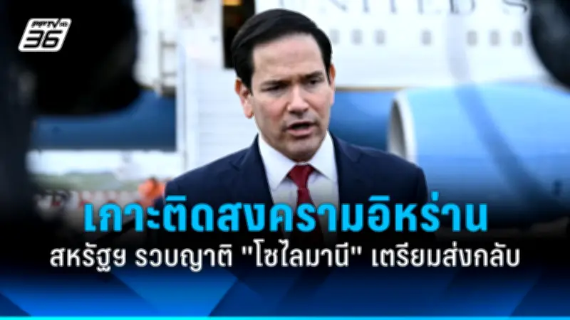 รัฐบาลไทยเตรียมปรับปรุงกฎหมายแรงงานต่างด้าว หลังพบปัญหาการละเมิดสิทธิ์ในหลายอุตสาหกรรม