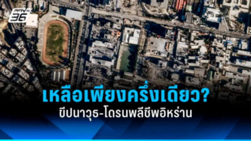 รัฐบาลเตรียมแผนรับมือวิกฤตเศรษฐกิจโลก หวั่นผลกระทบต่อการส่งออกไทย