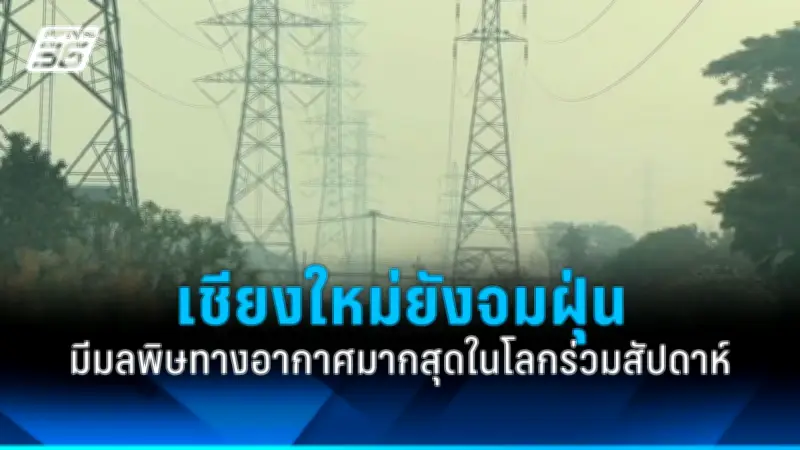 สหรัฐฯ ประกาศมาตรการคว่ำบาตรใหม่ หลังรัสเซียโจมตียูเครนหนักขึ้น