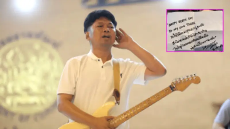 เสก โลโซ ส่งจดหมายข้ามกำแพงถึงลูกทั้งสาม ฝากความในใจวันเกิดจากเรือนจำ