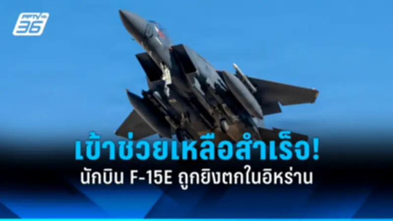 รัฐบาลเตรียมปรับปรุงระบบขนส่งสาธารณะทั่วประเทศ ตั้งเป้าลดปัญหาการจราจร