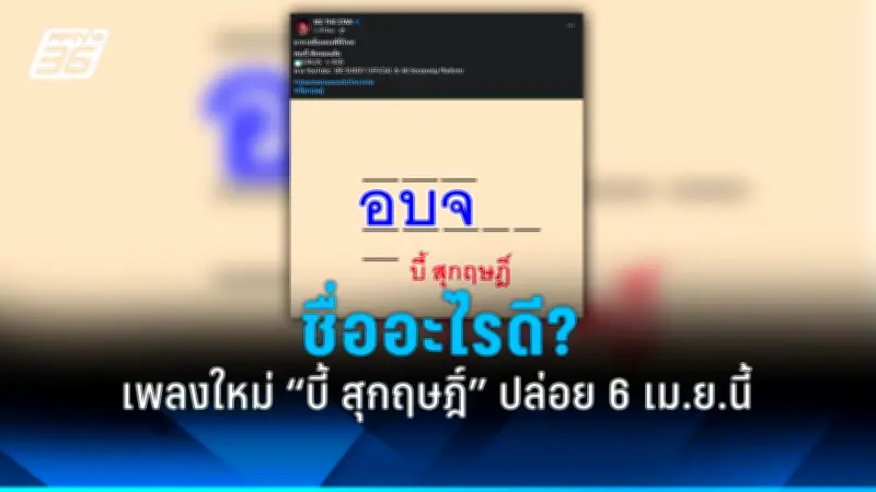 กรมอุทยานฯ เตรียมปรับปรุงจุดกางเต็นท์หลังน้ำท่วมหนักในอุทยานแห่งชาติเขาใหญ่