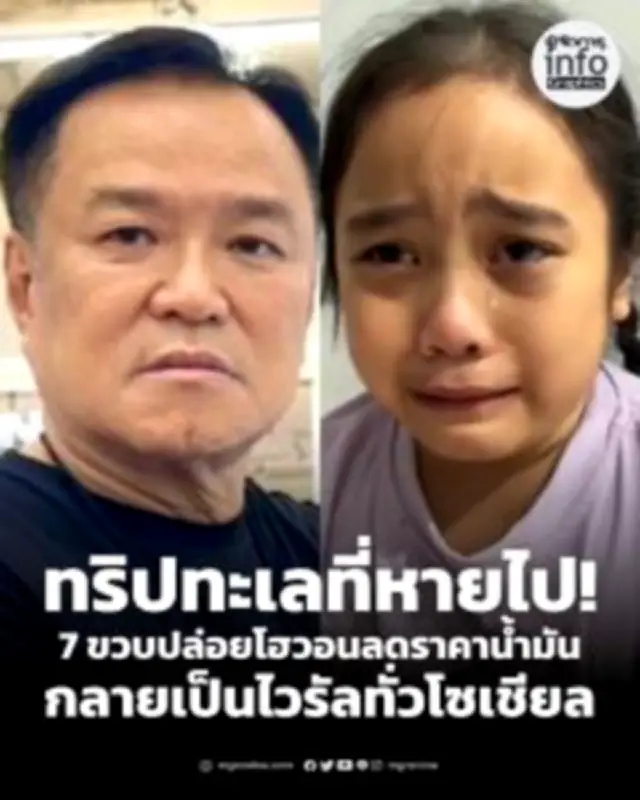 สหรัฐฯ ประกาศมาตรการคว่ำบาตรใหม่ เป้าหมายธนาคารรัสเซียและบริษัทเทคโนโลยี