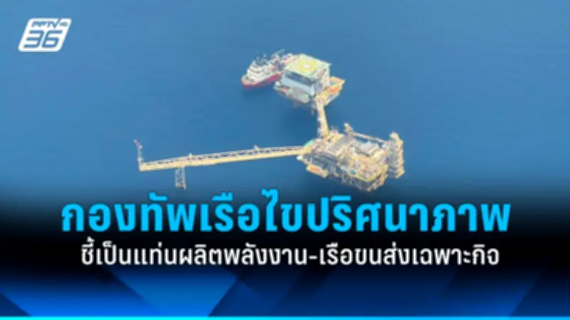 สหรัฐฯ ประกาศมาตรการคว่ำบาตรใหม่ต่อรัสเซีย หลังเหตุการณ์นาวาลนีเสียชีวิต
