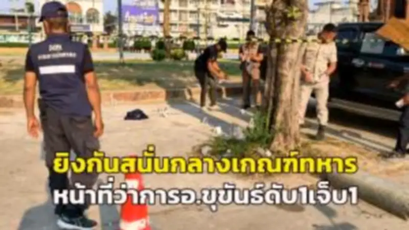 สตูลเตรียมพร้อมรับมือน้ำท่วมฉับพลัน หลังกรมอุตุฯ เตือนฝนตกหนัก-น้ำป่าไหลหลาก