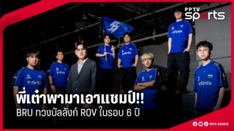 สโมสรฟุตบอลลิเวอร์พูลประกาศแต่งตั้งอาร์เน สล็อตเป็นผู้จัดการทีมคนใหม่