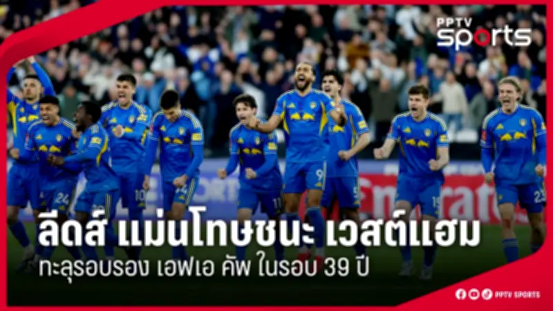 สโมสรฟุตบอลลิเวอร์พูลเผยแผนการลงทุนใหม่ในสนามแอนฟิลด์เพื่อเพิ่มศักยภาพทีม