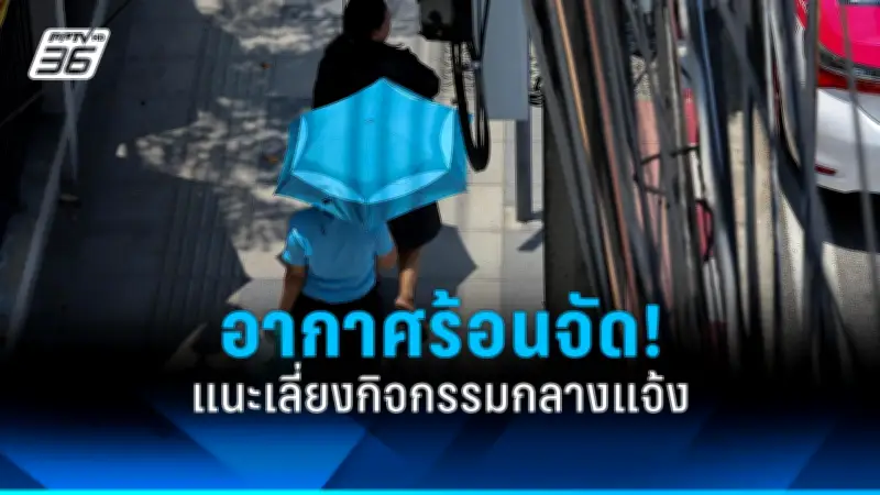 สหรัฐฯ ประกาศมาตรการคว่ำบาตรใหม่ หลังรัสเซียโจมตียูเครนหนักขึ้น