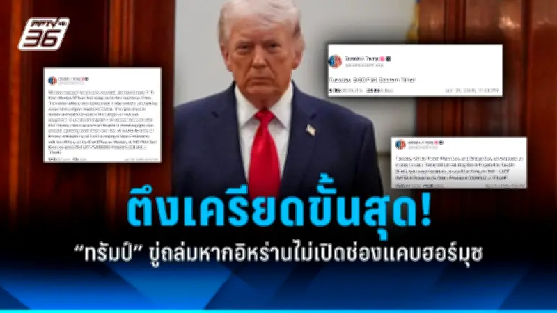 รัฐบาลไทยเตรียมปรับโครงสร้างภาษีใหม่ หวังกระตุ้นเศรษฐกิจและลดความเหลื่อมล้ำ