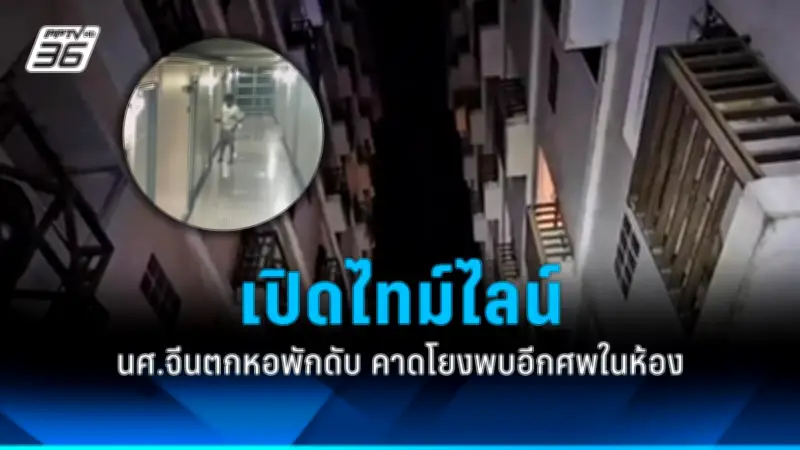 ตำรวจปราบปรามแก๊งค้ายาเสพติดในกรุงเทพฯ ยึดของกลางมูลค่าหลายล้าน