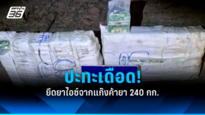 สหรัฐฯ เตรียมส่งขีปนาวุธรุ่นใหม่สู่ยุโรป หวังเสริมความมั่นคงรับมือรัสเซีย