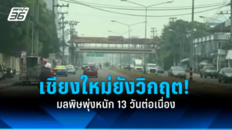 สหรัฐฯ ประกาศมาตรการคว่ำบาตรใหม่ต่อรัสเซีย หลังเหตุการณ์นาวาลนีเสียชีวิต