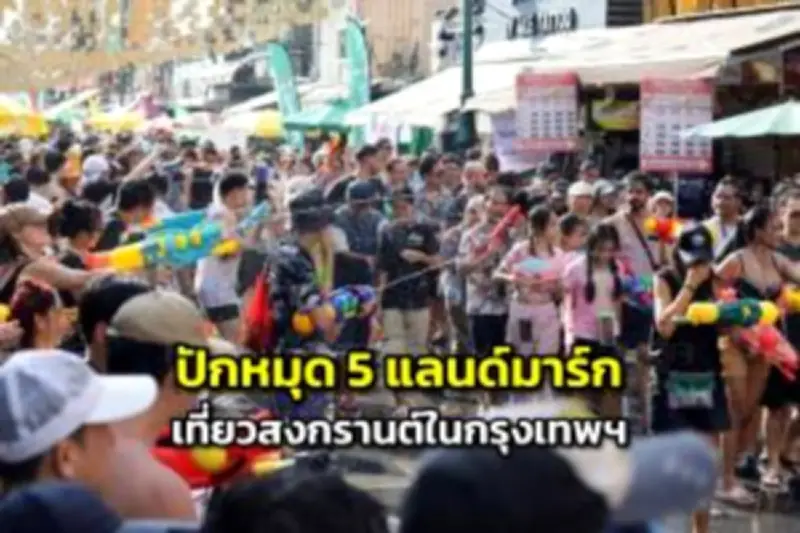 นักท่องเที่ยวแห่เที่ยวทะเลตรัง หลังฝนตกหนักน้ำทะเลใสสะอาด