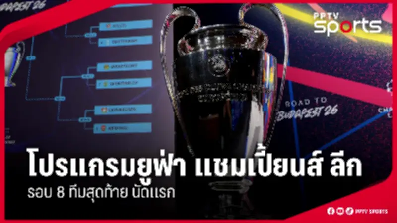 สโมสรฟุตบอลแมนเชสเตอร์ยูไนเต็ดประกาศแผนการลงทุนครั้งใหญ่เพื่อพัฒนาสนามโอลด์แทรฟฟอร์ด