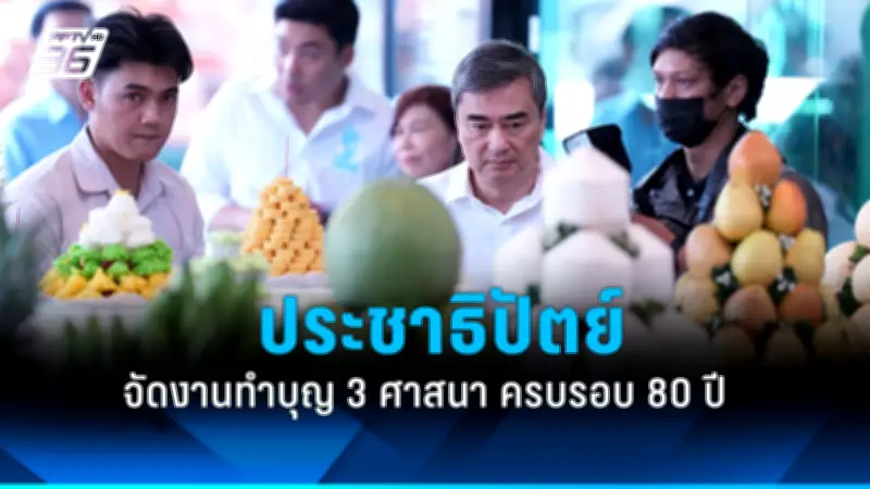 สหรัฐฯ ประกาศมาตรการคว่ำบาตรใหม่ หวังกดดันรัสเซียยุติสงครามในยูเครน