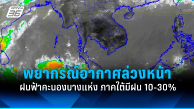 สหรัฐฯ ประกาศมาตรการคว่ำบาตรใหม่ต่อรัสเซีย หลังเหตุการณ์นาวาลนีเสียชีวิต