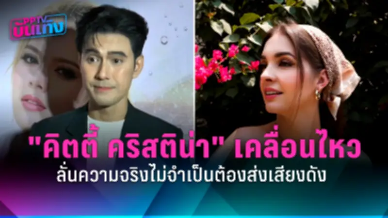 กรมอุตุฯ เตือนภาคเหนือ-อีสาน เจอพายุฤดูร้อนถล่ม ระวังฟ้าผ่า-ลมแรง