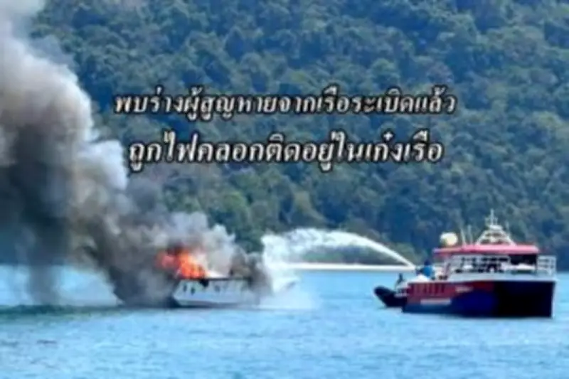 ปัตตานีเตรียมจัดงาน 'มหกรรมอาหารฮาลาล' กระตุ้นเศรษฐกิจและส่งเสริมการท่องเที่ยว