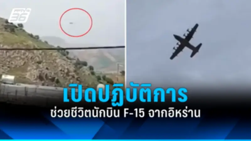 สหรัฐฯ ประกาศมาตรการคว่ำบาตรใหม่ต่อรัสเซีย หลังเหตุการณ์นาวาลนีเสียชีวิต