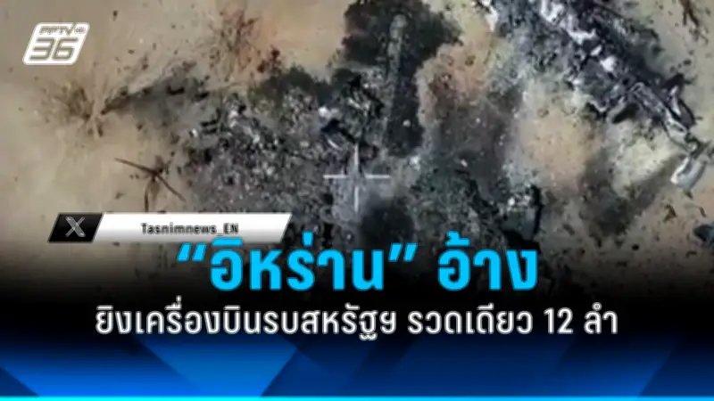 สหรัฐฯ ประกาศมาตรการคว่ำบาตรใหม่ต่อรัสเซีย หลังเหตุการณ์นาวาลนี