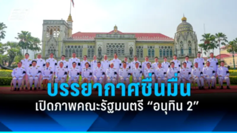 สหรัฐฯ ประกาศมาตรการคว่ำบาตรใหม่ เป้าหมายธุรกิจรัสเซีย-จีน หวังกดดันยุติสงคราม