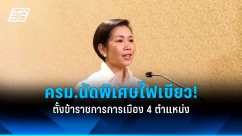 ก.แรงงานเผยตัวเลขแรงงานต่างด้าวผิดกฎหมายพุ่ง หลังมาตรการผ่อนปรนสิ้นสุด